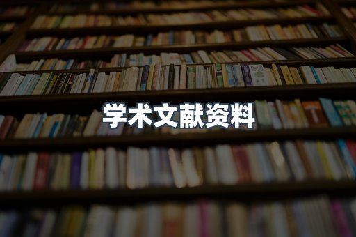 EPUB电子书